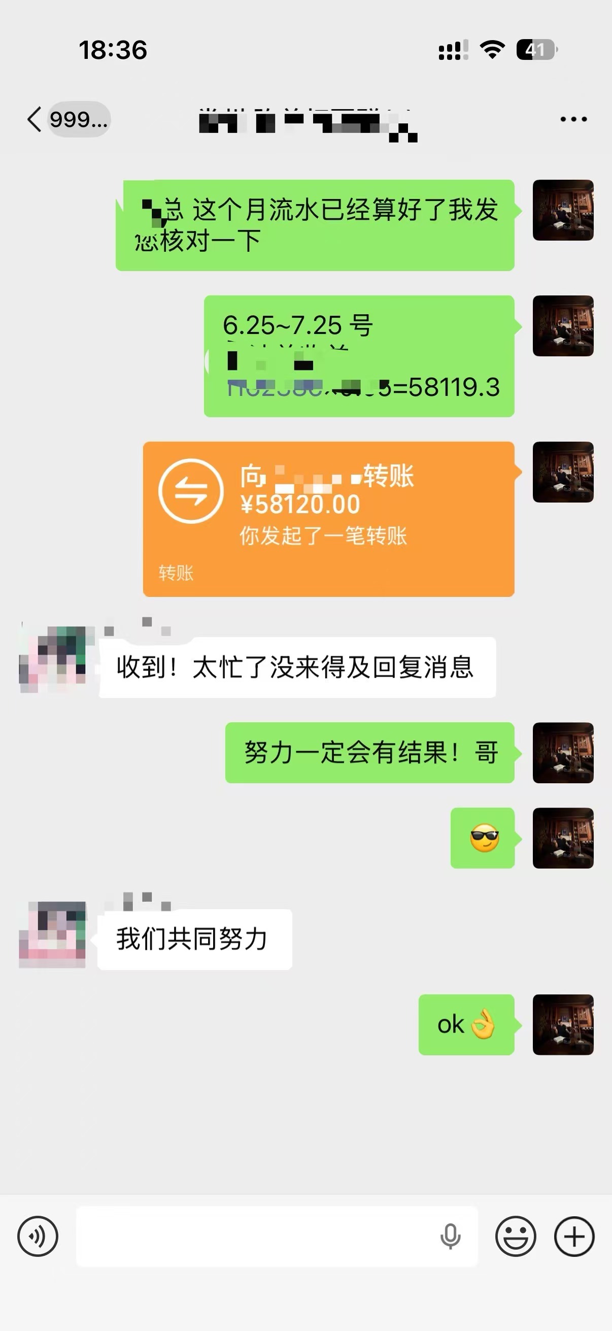 案例1
