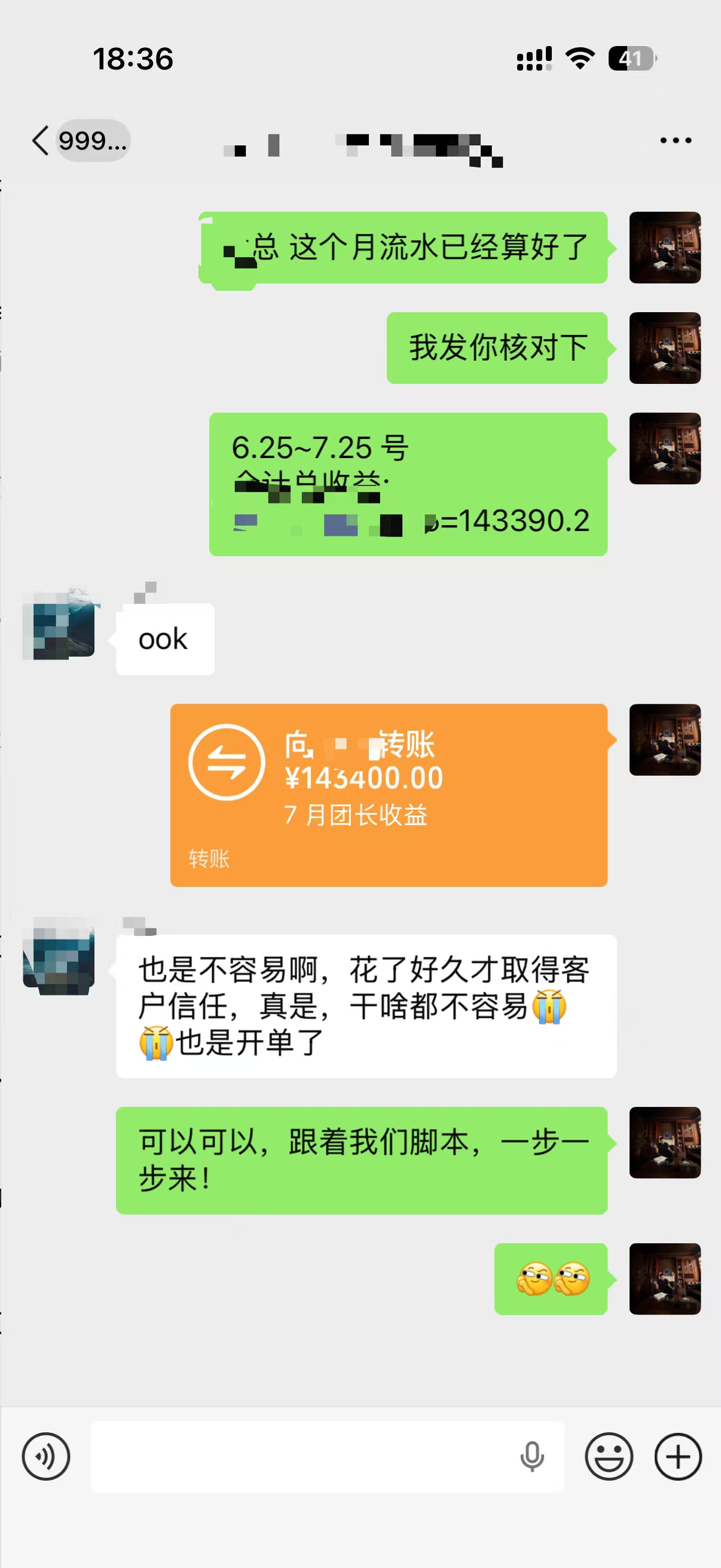 案例2