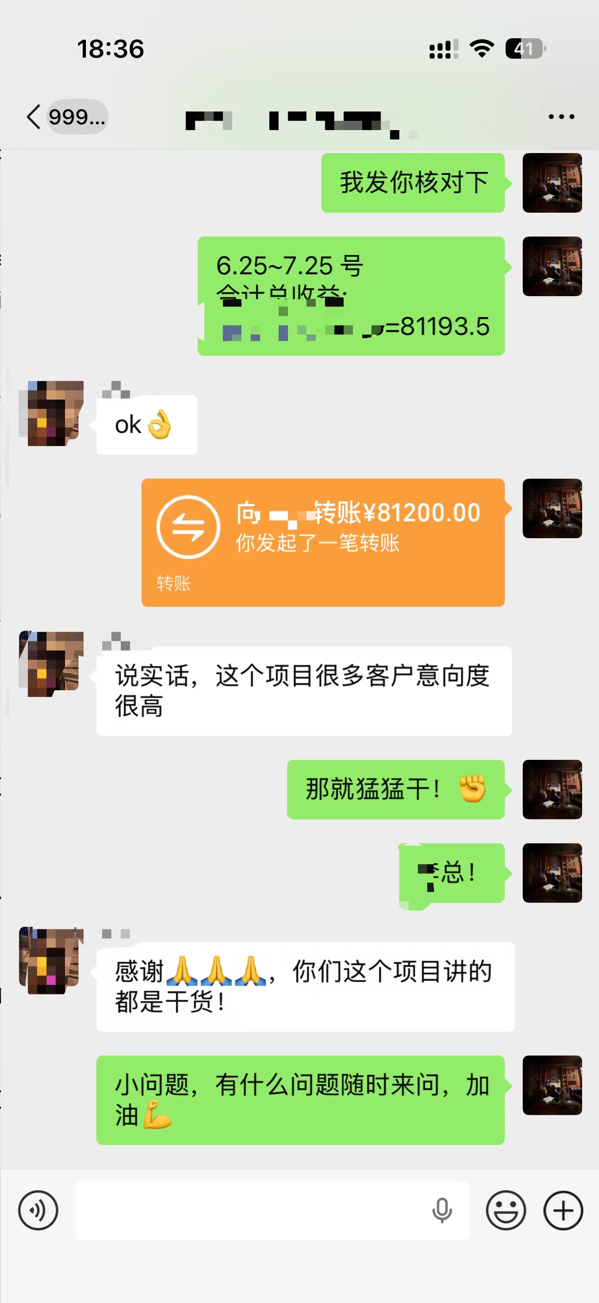 案例3
