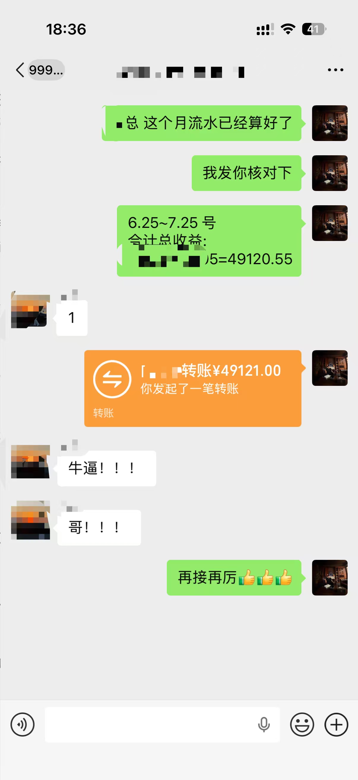 案例4