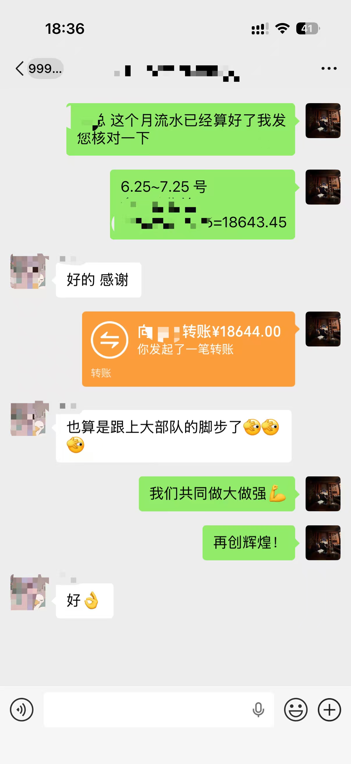 案例4
