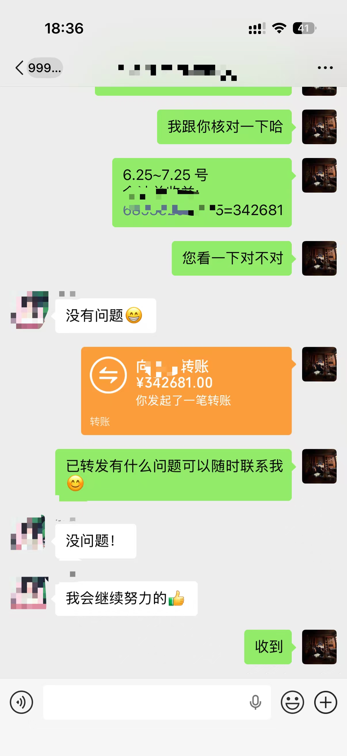 案例4