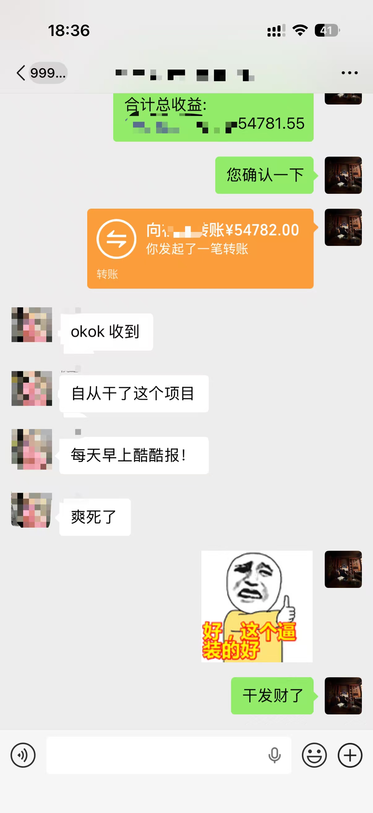 案例4