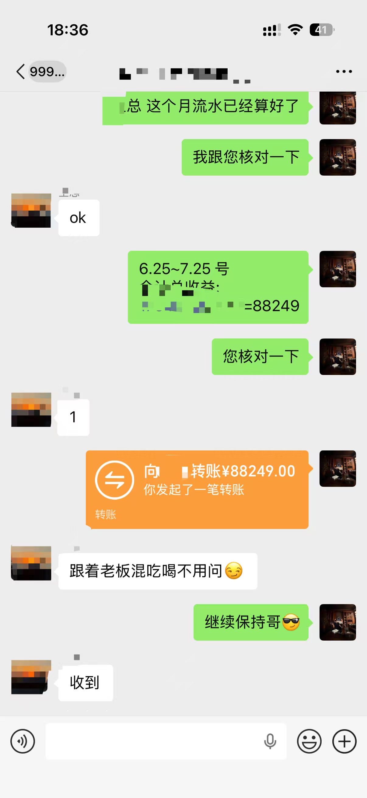 案例4