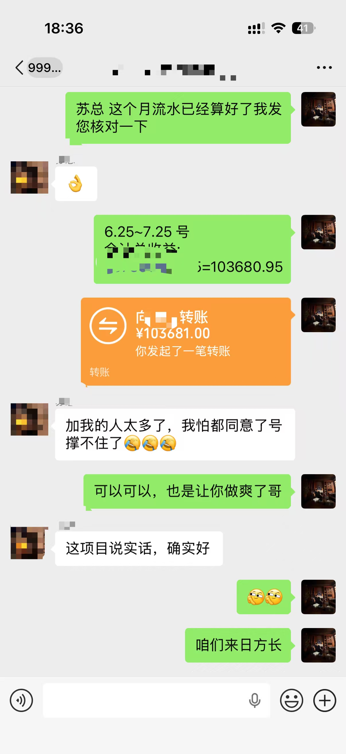 案例4